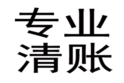 信用卡逾期如何分批还款？